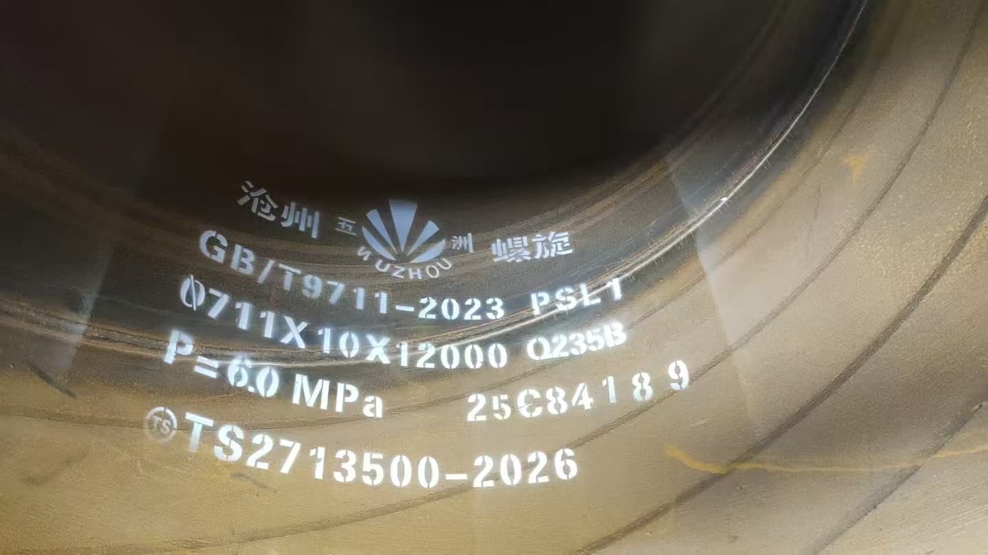 Q235B Spiral Welded Pipe